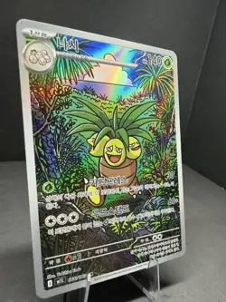 Exeggutor Pokemon 066/063 M1l: Mega Brave Holo Korean Art Rare TCG Near Mint - Image 2