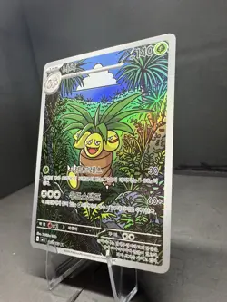 Exeggutor Pokemon 066/063 M1l: Mega Brave Holo Korean Art Rare TCG Near Mint - Image 3