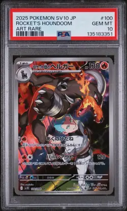 TEAM ROCKET's HOUNDOOM 100 2025 POKEMON JAPANESE SV10 PSA 10 GEM MINT - Image 1