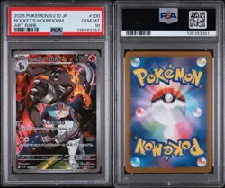 TEAM ROCKET's HOUNDOOM 100 2025 POKEMON JAPANESE SV10 PSA 10 GEM MINT - Image 3