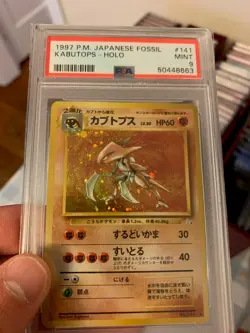 1997 Pokemon - Japanese Kabutops - Holo Rare - Fossil No. 141 - PSA 9 MINT!! - Image 2