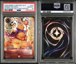 PSA 10 Disney Lorcana Winnie the Pooh PR Pack Vol.2 Enchanted 227/204 Japanese - Image 3