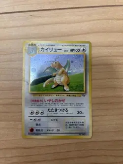 Pokemon Old Back Trading Card Lot Rare Dragonite Rhydon Bulk Set Includes - Image 4