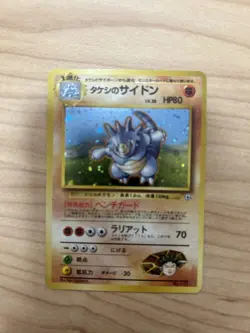 Pokemon Old Back Trading Card Lot Rare Dragonite Rhydon Bulk Set Includes - Image 5