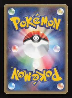 Groudon ex 056/083 1st ED MP Undone Seal Japanese Pokemon Card TCG - Image 2