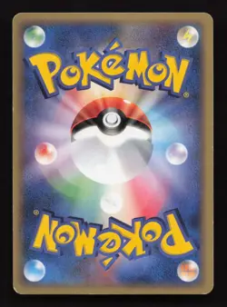 LP Exploud ex 057/075 Crystal Gaurdians Japanese Pokemon Card holo - Image 2