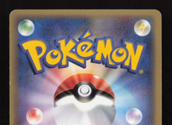 LP Exploud ex 057/075 Crystal Gaurdians Japanese Pokemon Card holo - Image 4