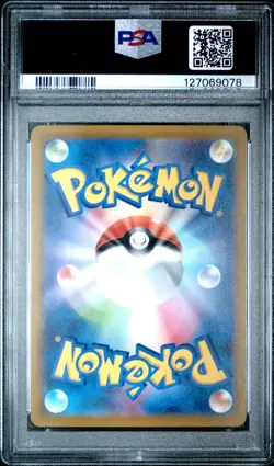 Penny PSA 10 Japanese Pokemon Card 100/078 sv1S Scarlet SR 2023 Trainer New Cert - Image 2