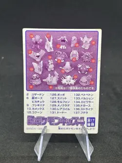 1998 Pokemon Japanese Bandai Kid's Mini Card Non-Holo Beedrill NO.23 - HP-MP 🔥 - Image 2