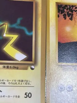 Pokemon Pikachu 6 Card Set Trading Cards PSA Eligible Collectible Rare - Image 2