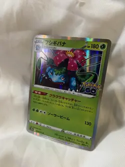 Venusaur 003/071 s10b Japanese Pokemon Card NM - Image 2