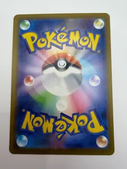 Beedrill ex SR 096/083 Japanese Pokemon Card Full Art Ninja Spinner NM - Image 3