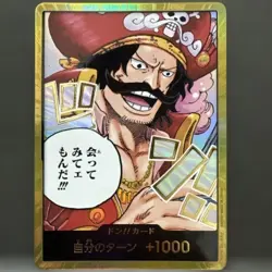 One Piece Card Don Card Gol D. Roger Gold Foil Japanese OP13 New Japan 2025 - Image 1