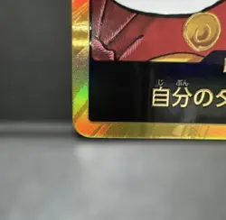One Piece Card Don Card Gol D. Roger Gold Foil Japanese OP13 New Japan 2025 - Image 4