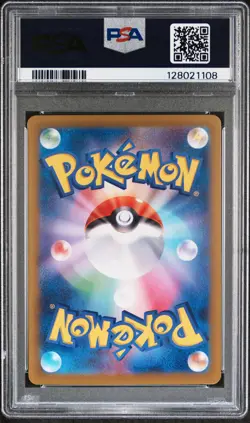 2025 POKEMON JPN SV9-BATTLE PARTNERS SUPER RARE #115 LILLIE'S CLEFAIRY EX PSA 10 - Image 2