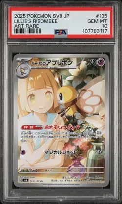 2025 POKEMON JPN SV9-BATTLE PARTNERS ART RARE #105 LILLIE'S RIBOMBEE PSA 10 - Image 1