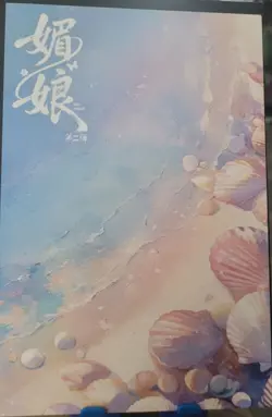 Li Sushang Honkai MR Matchmaker 3 A5 Art Board CCG Card Waifu Claw Machine - Image 3