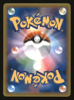 Guzzlord 056/094 Rare Forbidden Light Pokemon Japanese Japanese Holo Near Mint - Image 2