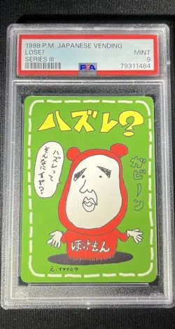 Psa 9 Imakuni LOSEU Vending Series 3 Japanese Pokemon Promo 1998 - Image 1