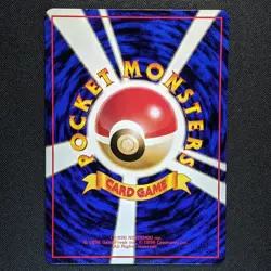 Poliwag 060 Vending Series Glossy Japanese Pokemon 1998 - NM - Image 2