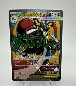 Pokemon: Mega Evolution / Ascended Heroes / Mega Lucario EX PROMO #33 Ultra Rare - Image 1