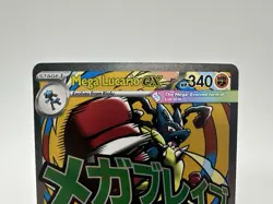 Pokemon: Mega Evolution / Ascended Heroes / Mega Lucario EX PROMO #33 Ultra Rare - Image 2