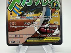 Pokemon: Mega Evolution / Ascended Heroes / Mega Lucario EX PROMO #33 Ultra Rare - Image 4