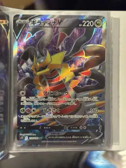Pokemon S11 Lost Abyss Giratina V 110/100 Super Rare Holo Japanese HP 220 - Image 1