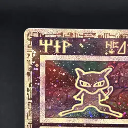 Pokemon TCG Ancient Mew Reverse Holo Movie Promo (2000 LP / NM READ DESCRIPTION! - Image 5