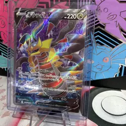 Pokemon TCG Giratina V 110/100 S11: Lost Abyss Holo (Japanese) - NM/M - Image 2
