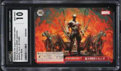 2024 Weiss Schwarz Japanese Marvel Wakanda, The Super-Civilized Nation CGC 10 - Image 1