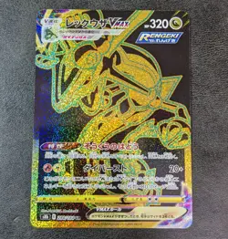 Pokemon Card Game TCG S8b Rayquaza VMAX (Rengeki) 284/184 UR Holo JAPANESE - Image 1