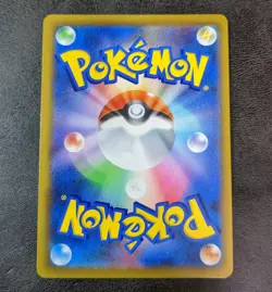 Pokemon Card Game TCG S8b Rayquaza VMAX (Rengeki) 284/184 UR Holo JAPANESE - Image 2