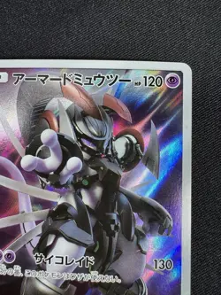 Pokemon Card Armored Mewtwo 365/SM-P Promo Holo Japanese H003 - Image 3