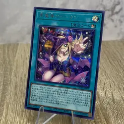 Dark Magical Curtain LOCH-JP003 Secret Rare Yu-Gi-Oh Card Japanese - Image 3