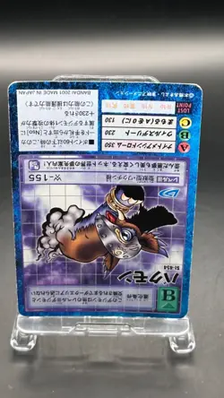 Tapirmon Digimon Card Game 2001 Bandai Common Japanese St-454 - Image 3