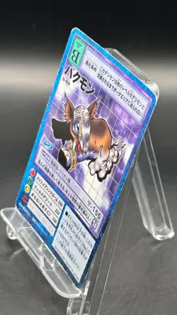 Tapirmon Digimon Card Game 2001 Bandai Common Japanese St-454 - Image 4