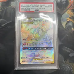 PSA 10 GEM MINT Reshiram & Charizard GX 108/095 HYPER RARE HOLO Pokemon Card - Image 1