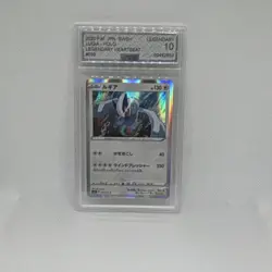 Pokemon Lugia 055 Legendary Heartbeat Holo Legendary Japanese 130 HP AGS 10 - Image 1