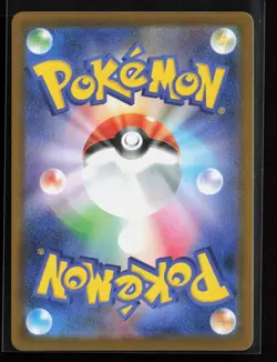 Eelektross 119/086 SV11B: Black Bolt Japanese Art Rare Pokemon TCG NM - Image 2