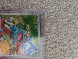 Pokemon TCG Chinese Card 30th Anniversary First Partner Kanto Region 3 Promo - Image 3