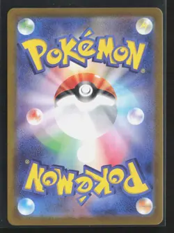 Meditite 111/102 SV7: Stellar Miracle Japanese Art Rare Pokemon TCG NM - Image 2