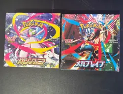 Pokemon Card Japanese Booster Box Mega Brave Mega Symphonia (1+1) set w/shrink - Image 1