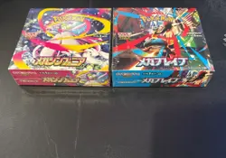 Pokemon Card Japanese Booster Box Mega Brave Mega Symphonia (1+1) set w/shrink - Image 2