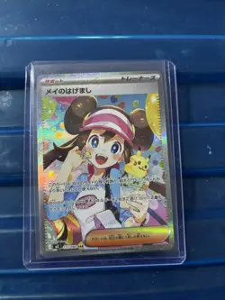 Pokemon TCG Rosa's Encouragement 115/080 SAR Munikis Nihil Zero M3 Japanese - Image 2