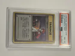 The Rocket's Trap 1998 Pokemon Japanese Gym Heroes Trainer Rare Holo PSA 8 - Image 2