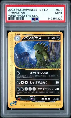 2002 POKEMON JPN WIND FROM THE SEA 1ST ED #070 TYRANITAR PSA 9 - Image 1