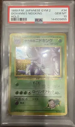 💎🌀1999 POKEMON JAPANESE GYM 2 34 GIOVANNI'SNIDOKING-HOLO- PSA 10 SWIRL!💎🌀 - Image 2