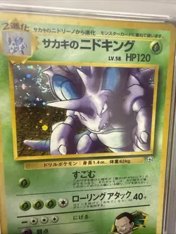 💎🌀1999 POKEMON JAPANESE GYM 2 34 GIOVANNI'SNIDOKING-HOLO- PSA 10 SWIRL!💎🌀 - Image 3