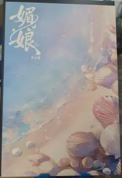 Shenhe Genshin LXP-17 Matchmaker 3 Goddess Story A5 Art Board CCG Card Waifu - Image 4